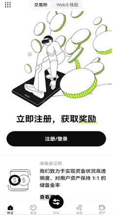 社区论坛