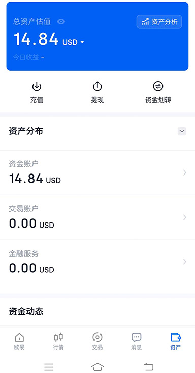 系统维护通知