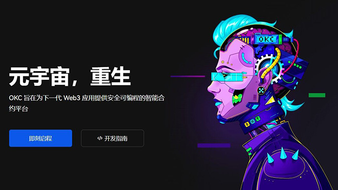 资讯聚合
